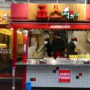 죠스떡볶이 이미지