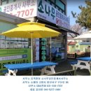 제2자유로주유소 이미지