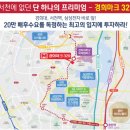 이마트에브리데이 서천점 이미지
