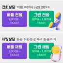 화영 | 홍카페 전화사주신점 [무지개신당/천지화영/청담도사] 내돈내산 후기