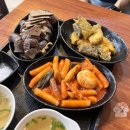 하레하레 이미지