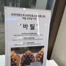 새순농장 | 바틸 대추야자 선물 후기(가격 및 종류,만수르 간식,잠실 고급디저트 선물 추천)