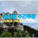 한결투어 - 종로구 새문안로3길 36 | 한결투어
