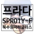 Y플러스안경 네이버블로그