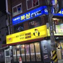 호국로789번길 이미지