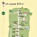 상촌 다목적광장 이미지