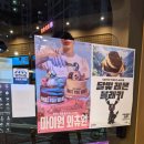배스킨라빈스당진 - 당진시 시청1로 82 | 당진 수청동 배스킨라빈스