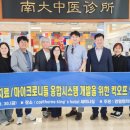 의료법인 시안의료재단 이미지