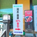 이디야목현점