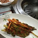 두메산골 한우마을