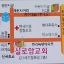 실로암방문요양지원센터 네이버블로그