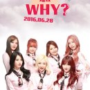 워너비 이미지