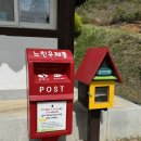 경천섬종합관광안내소 이미지