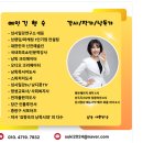 행복한 인문학 독서 낭독 | 69기 낭독독서모임 1주차 후기 『부의 확신』과 발성 훈련까지