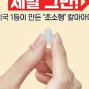 (주)네이쳐사이언스 이미지