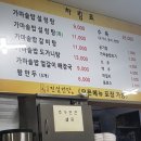 설문진설렁탕 이미지