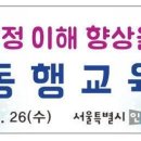 대한교육개발원 이미지