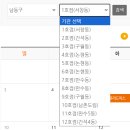 꿈터어린이집-놀이터 이미지