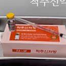 마곡편한몸한의원 이미지