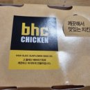 BHC산호야구장점 이미지