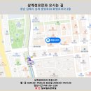 삼계농협 이미지