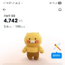 카카오페이_기부금1