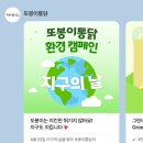 모아통닭 이미지