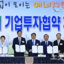 ㈜우진에너지 이미지