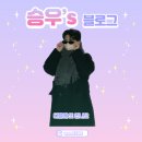 헤리움세탁소 | 22 - 22살 일상 기록 22살 일상 기록