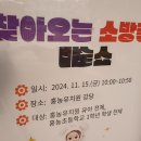 홍농유치원 이미지