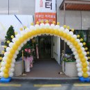 역삼노인복지센터 이미지