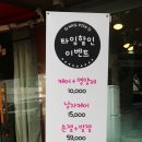 민정사 | 수원젤네일 네일픽에서 가을젤네일로 기분전환