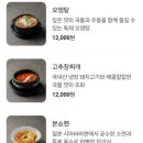 램본 마곡나루직영점 이미지