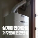 귀뚜라미.서김해