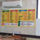 성은각 | 성은각 :: 안성시 원곡면 맛있는 중국집