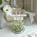 본리선약국 | 대구 오브유스튜디오 부케말리기 선물 후기