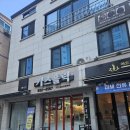 김밥홀릭 | 충주 돈까스 카츠홀릭 김치나베