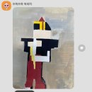 다름컬러리스트