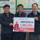 가회면사무소 이미지