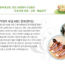 [MBC아카데미/노원점] 롯데백화점 평생교육문화센터 접수데스크 모집 이미지