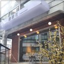 개나리써비스 이미지