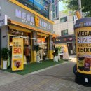 메가엠지씨커피안산 이미지