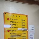 [대구 성서 계명대] 즉석떡볶이 라뽁이마을 본점
