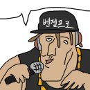 더블유비(WB)