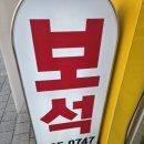 퀸보석 - 진주시 진양호로84번길 6 | 퀸보석