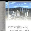 전통밥집 이미지