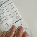 11590-나17 | 광명 코스트코추천템 40만원대장보기 7월할인정보 꿀팁공유