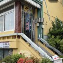 재두식당 이미지