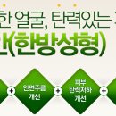 종로홍제한의원 이미지