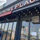 고성농협주유소 이미지